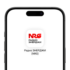 Шаг 4. Иконка Радио ЭНЕРДЖИ (NRG) появится на рабочем столе. Нажми на неё, чтобы попасть в веб-приложение