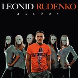 Обложка трека 'DJ LEONID RUDENKO ft. KVINTA & NICCO - Destination (Moscow Club Mix)'