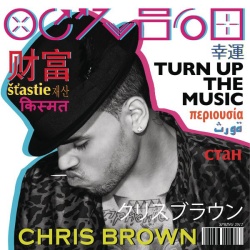 Обложка трека 'Chris BROWN - Turn Up The Music'